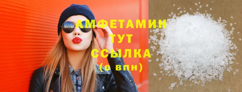 Amphetamine VHQ  Суоярви 