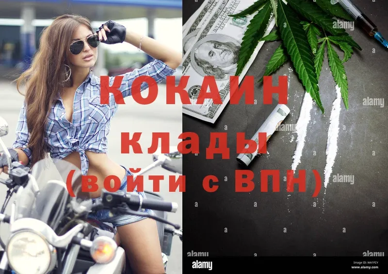 Cocaine Columbia  kraken   площадка Telegram  Суоярви 