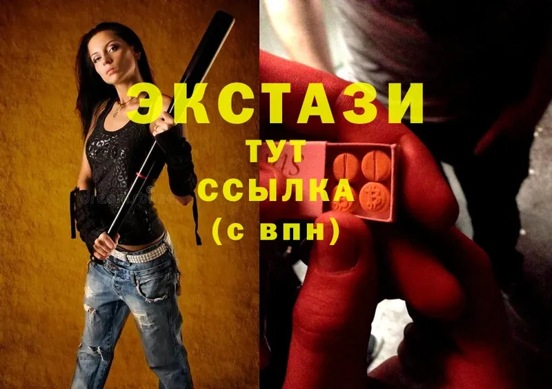 магазин    Суоярви  Ecstasy Дубай 