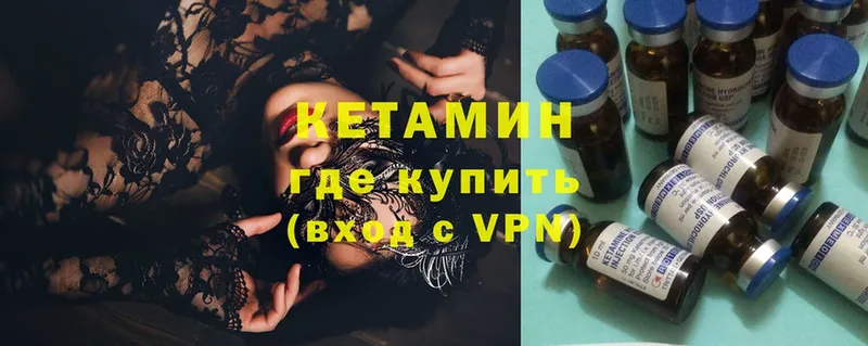 как найти   Суоярви  это клад  КЕТАМИН VHQ 