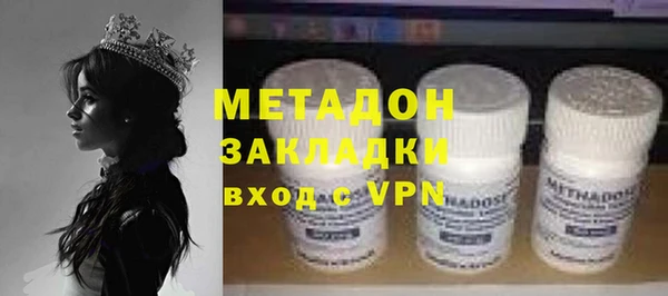 mdma Бронницы